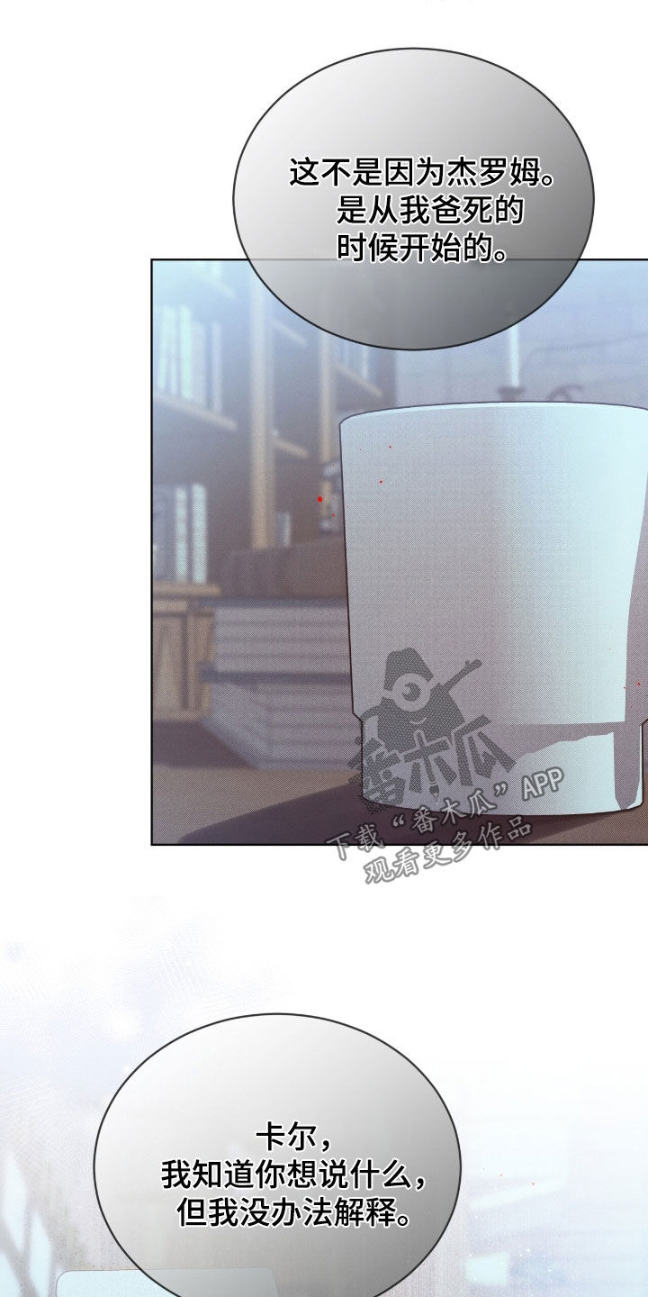 流放夫人的随身空间漫画,第47章：药是真的1图