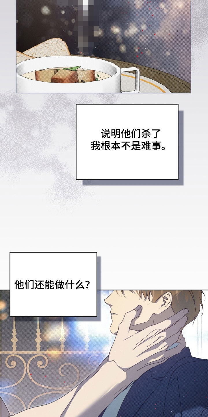 第50章：我爱你3