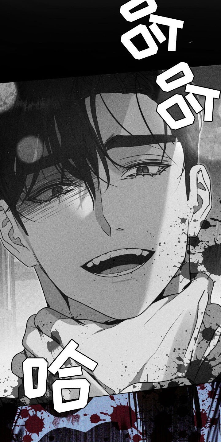 流放之路召唤漫画,第46章：必须试试3图