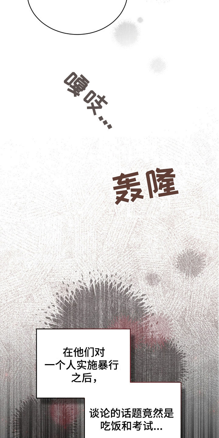 第28章：第七个1