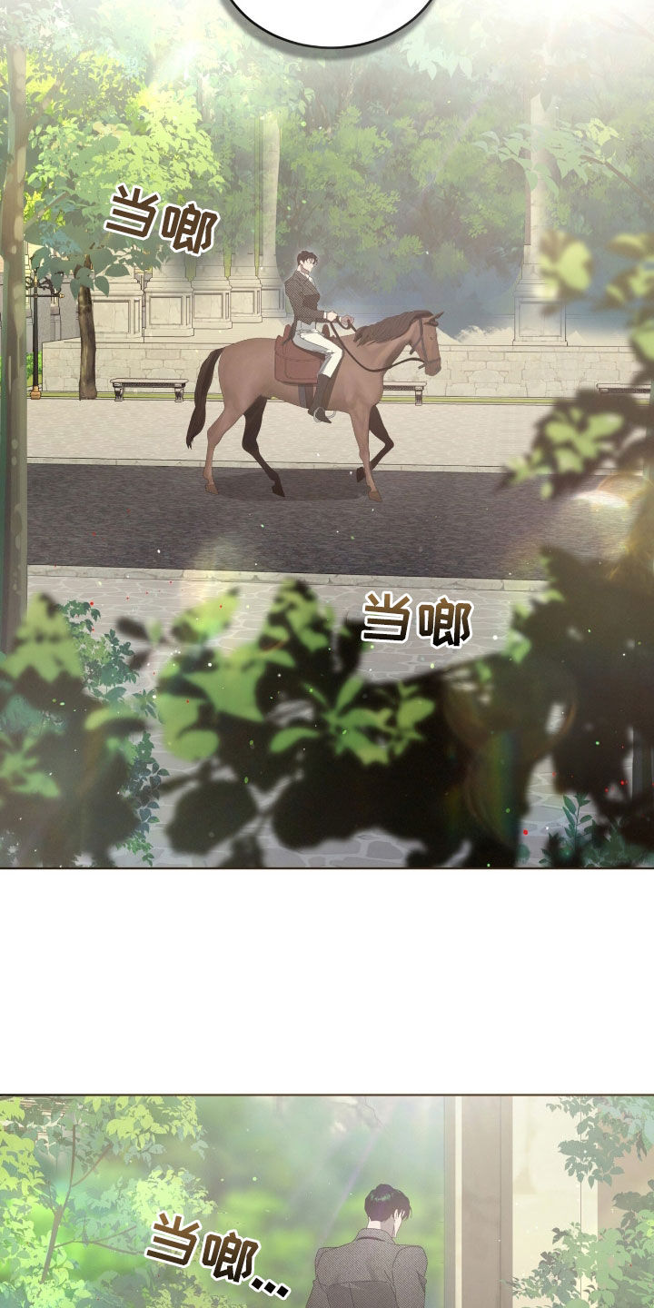第44章：警告3