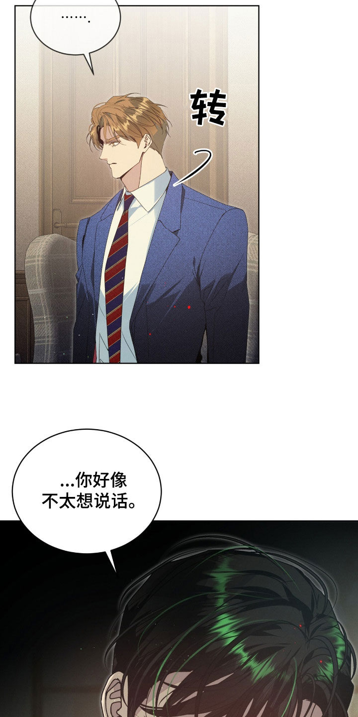 流放后我位极人臣了漫画,第24章：下一个游戏2图