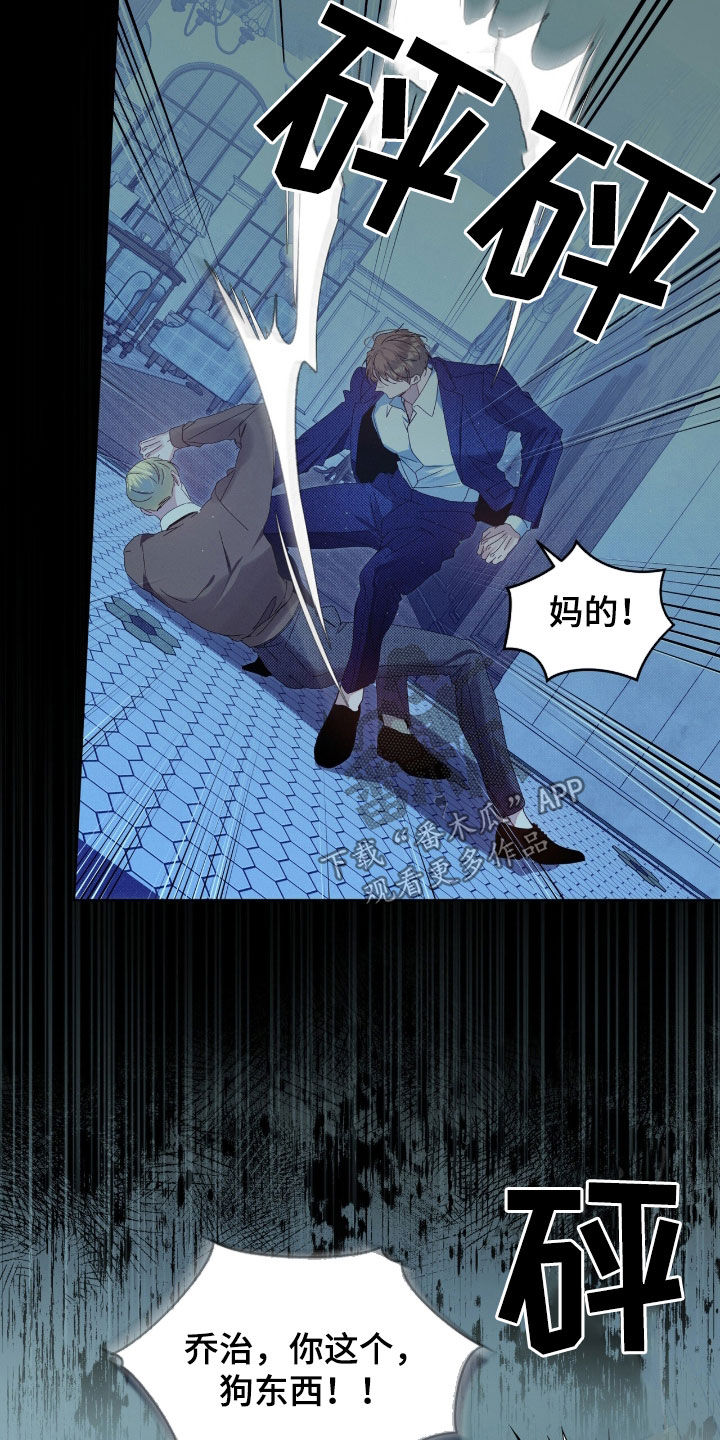 第53章：停电3