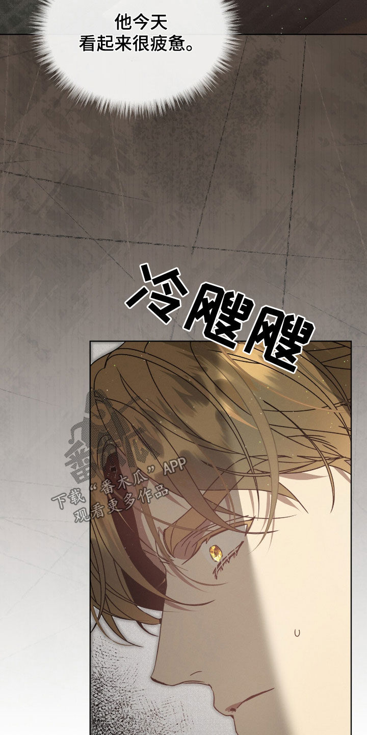 流放者山脉漫画,第43章：提示2图