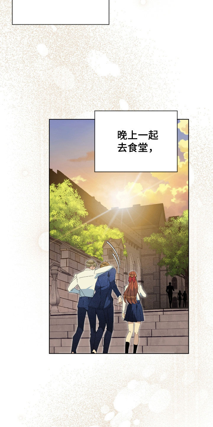 流金岁月漫画,第39章：痛快的滋味1图