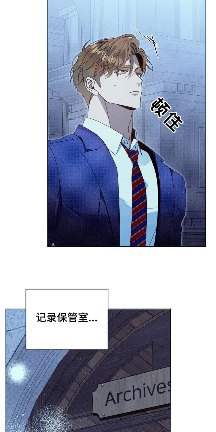 流放校园讲的什么漫画,第30章：记录本3图