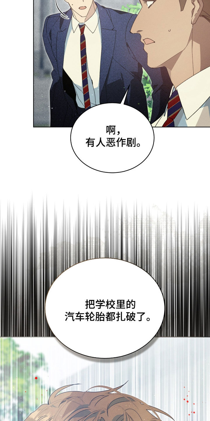 第22章：恶作剧4