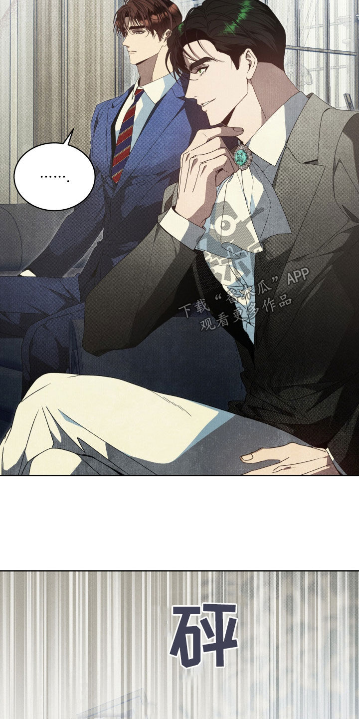 流放校园剧情漫画,第34章：我要报仇1图