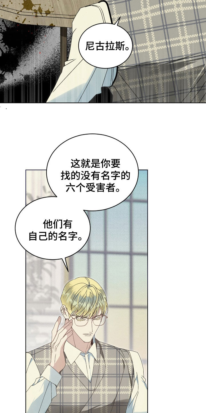 第32章：等待机会4