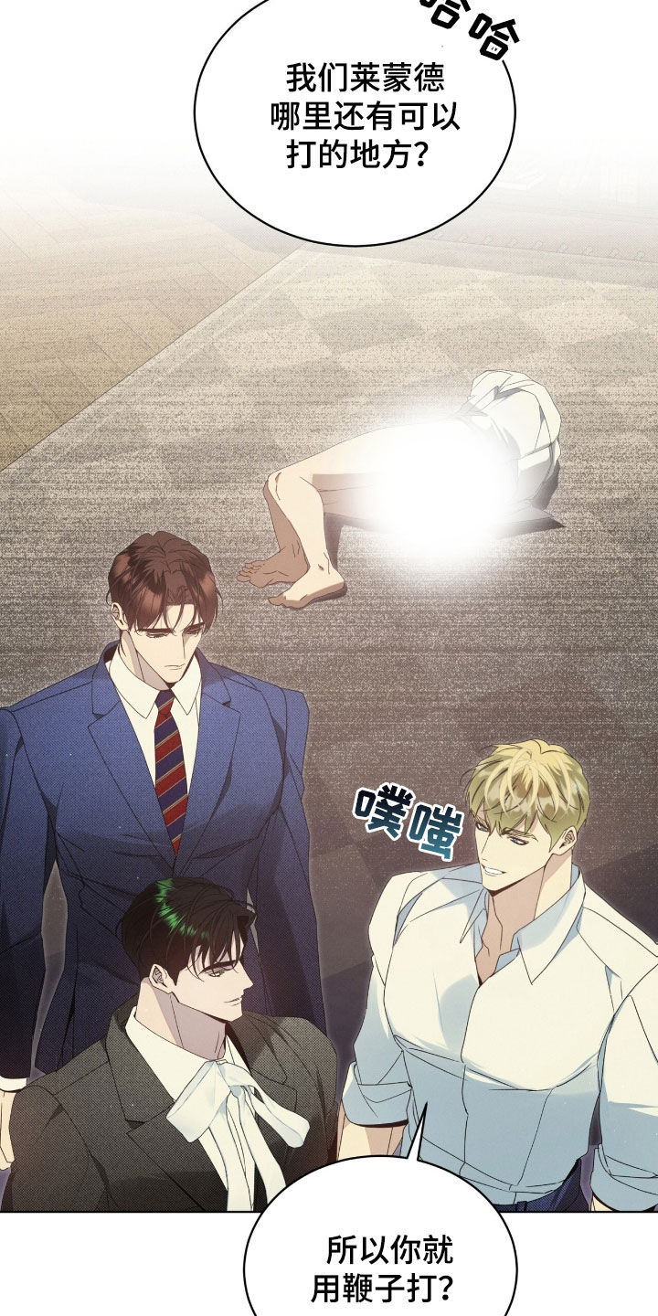 第28章：第七个3