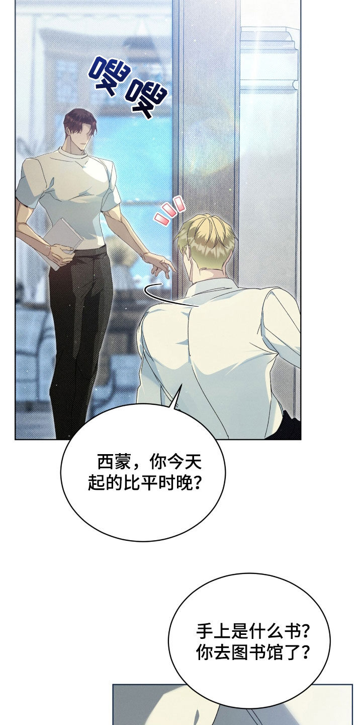第22章：恶作剧1