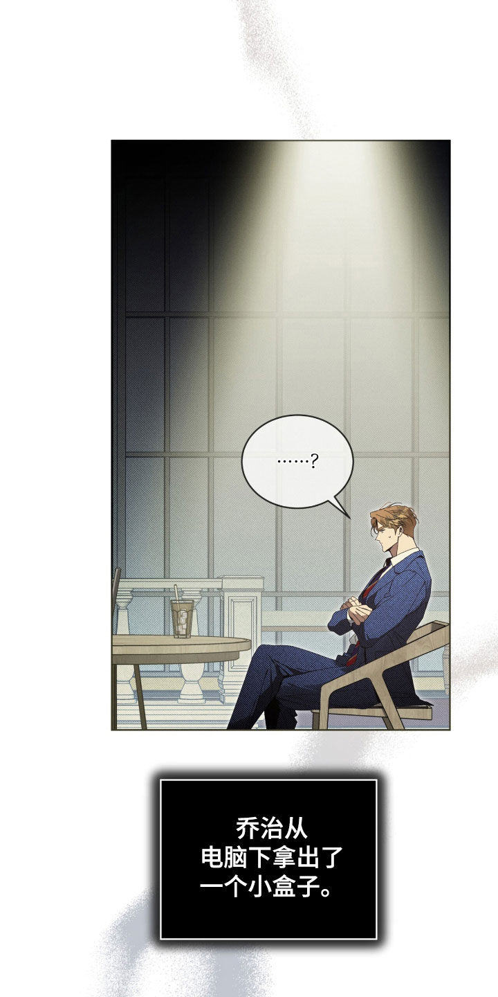 流放校园漫画原著小说叫什么漫画,第31章：我帮你离开1图