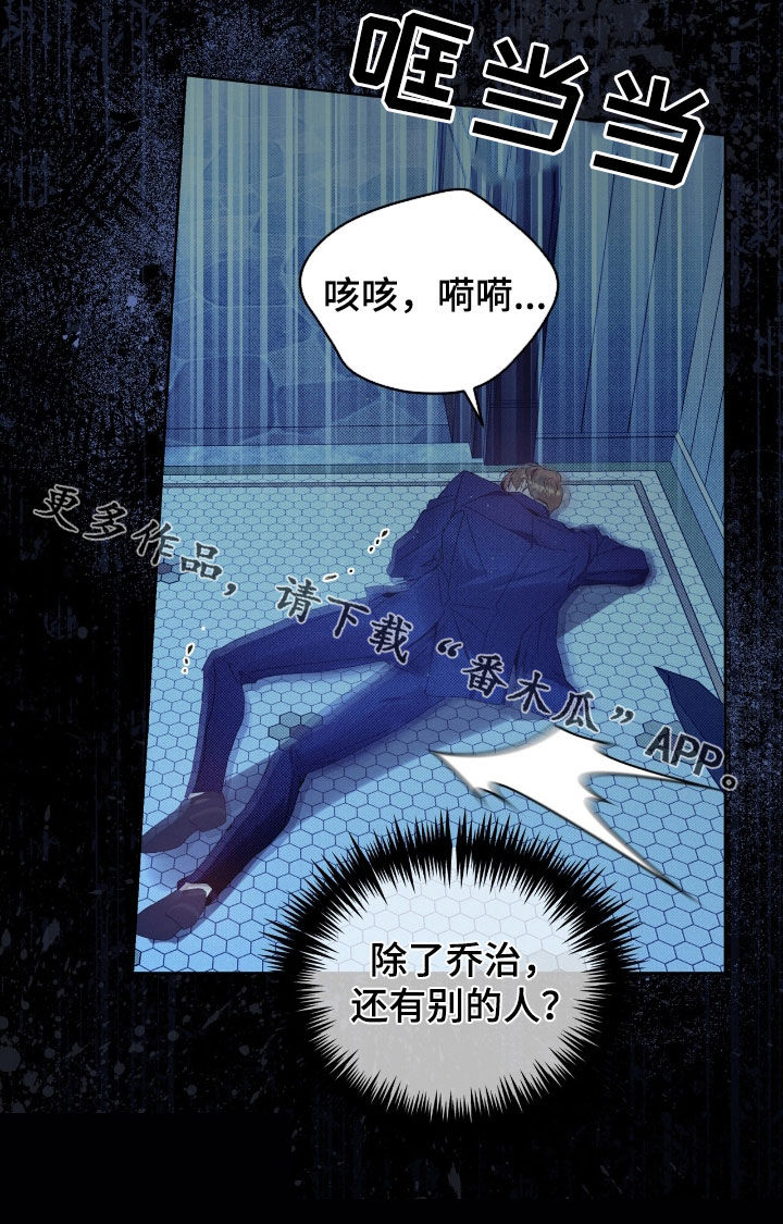 第53章：停电1