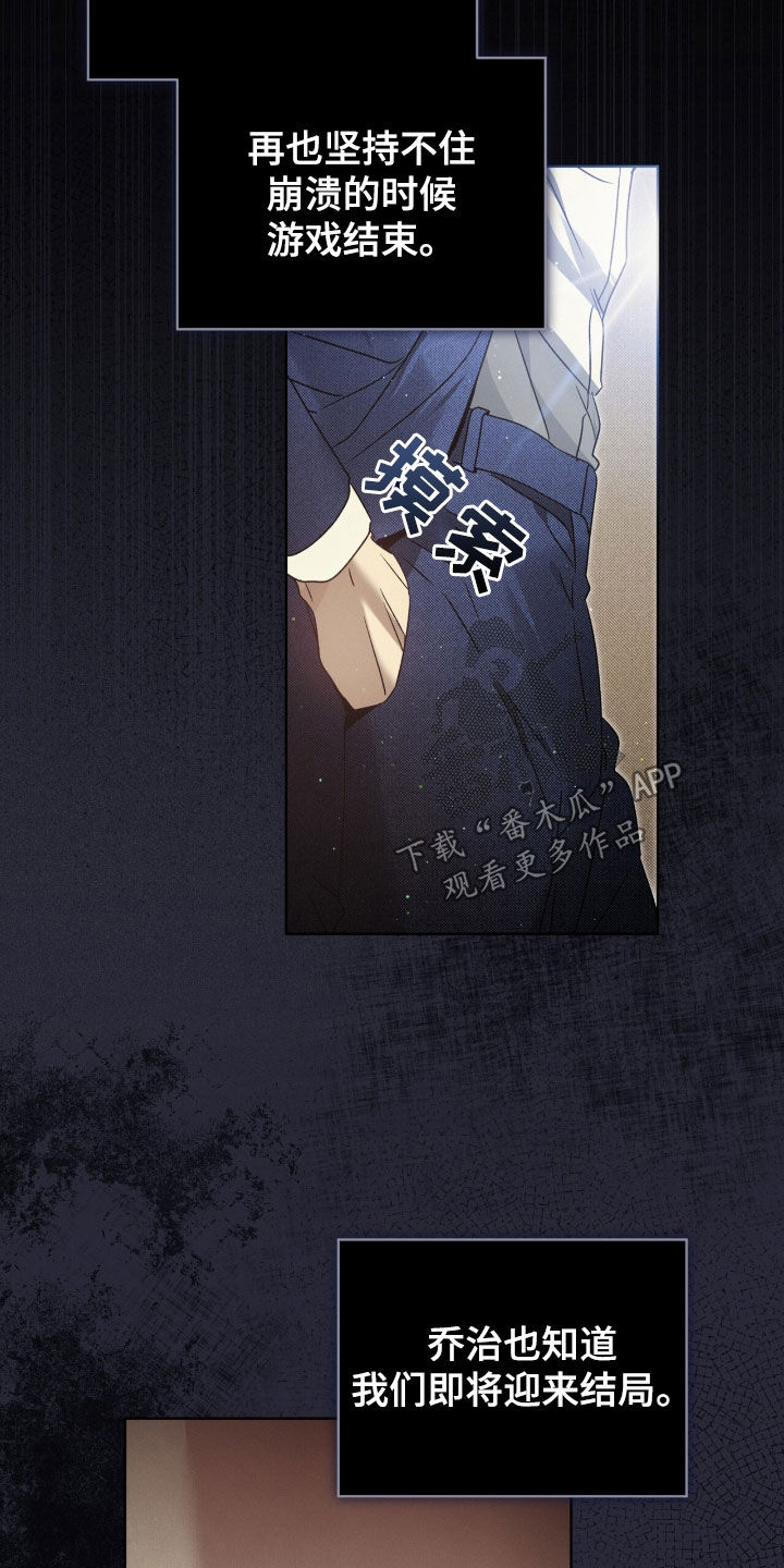 第44章：警告1