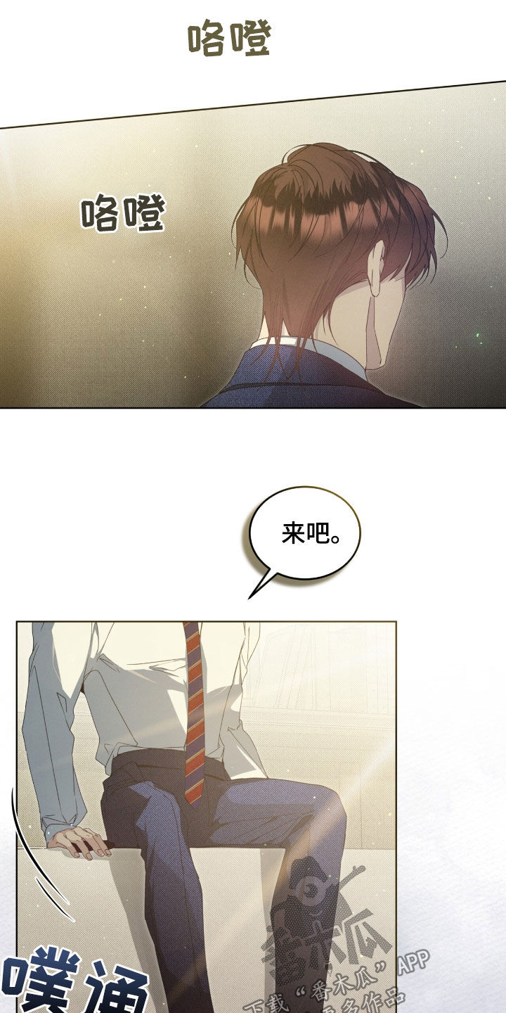 第21章：晚安1