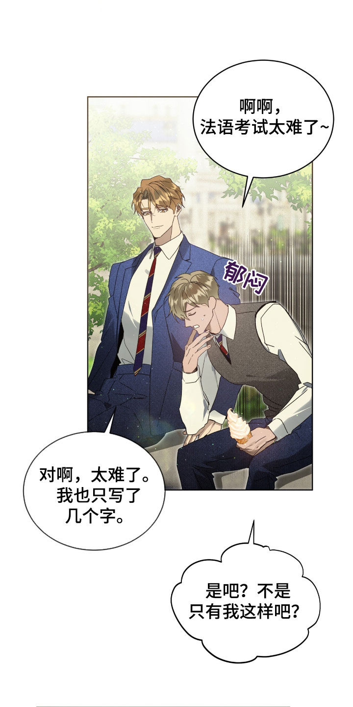 第44章：警告1