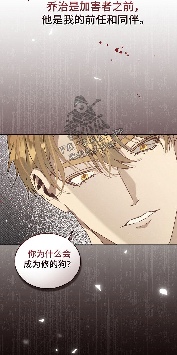 流放小丫鬟养活了侯府满笔趣阁漫画,第43章：提示5图