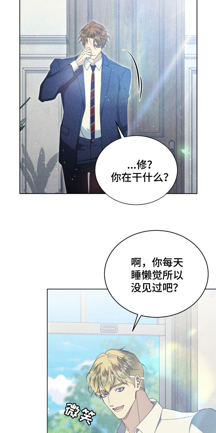 第22章：恶作剧4