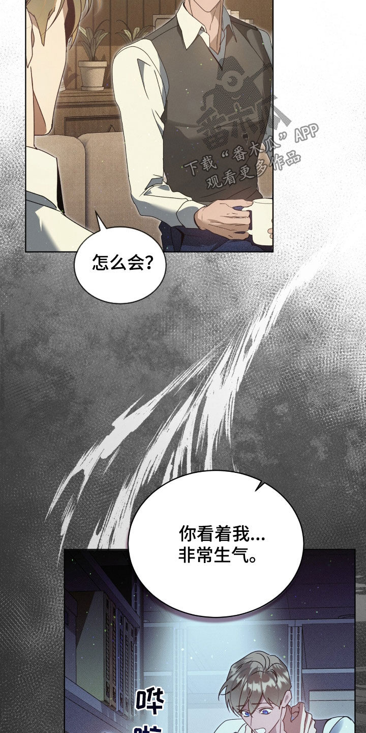 流放校园小说叫什么漫画,第46章：必须试试1图