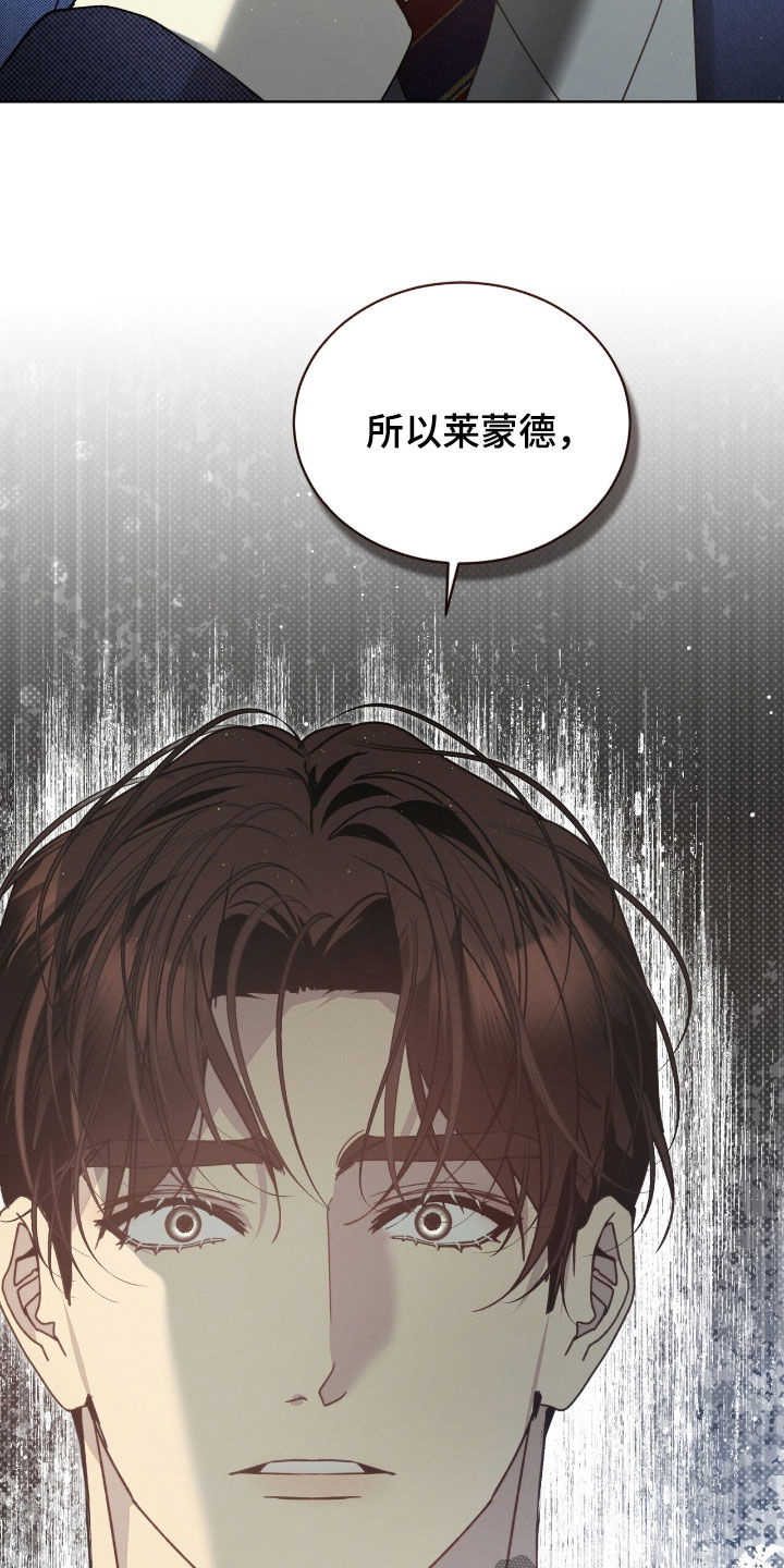 流放小丫鬟养活了侯府满笔趣阁漫画,第51章：别恨我1图