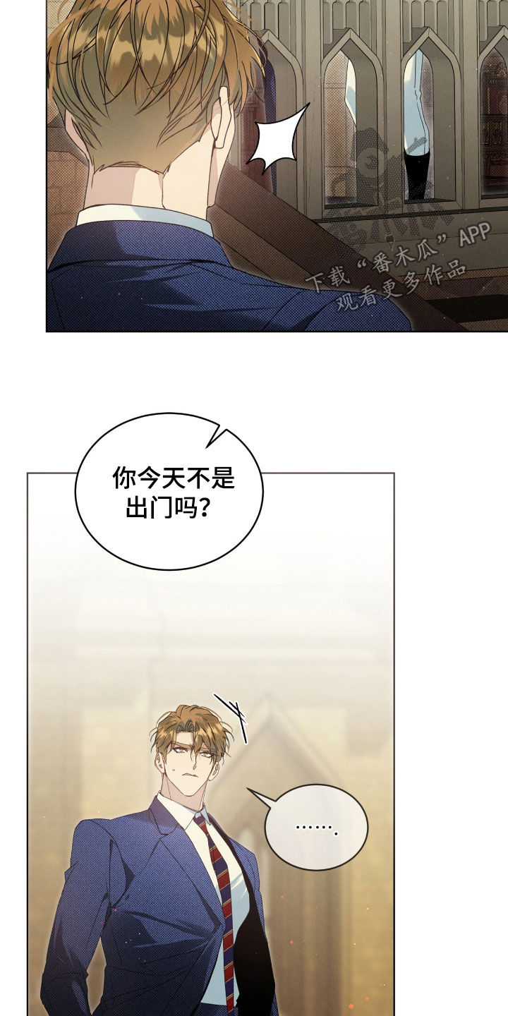 第23章：这个疯子3