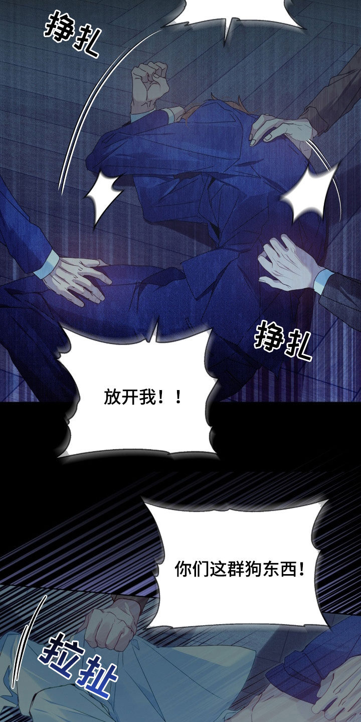 第54章：陷阱1
