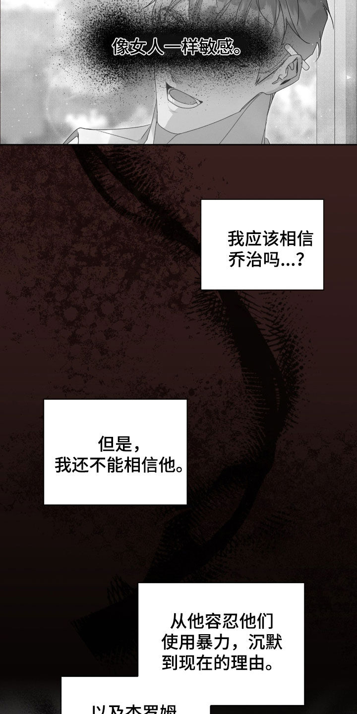 第32章：等待机会0