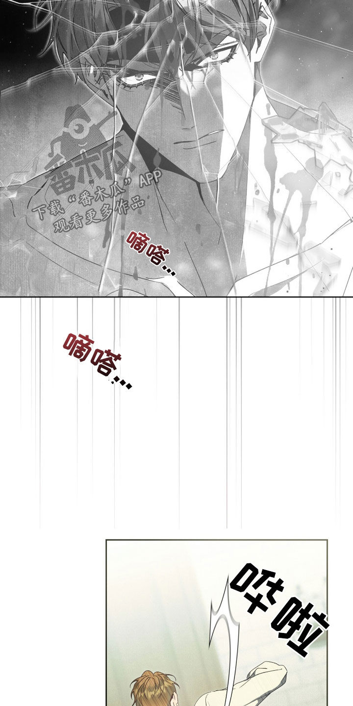 流放校园不幸的生活漫画免费阅读完整版漫画,第34章：我要报仇3图