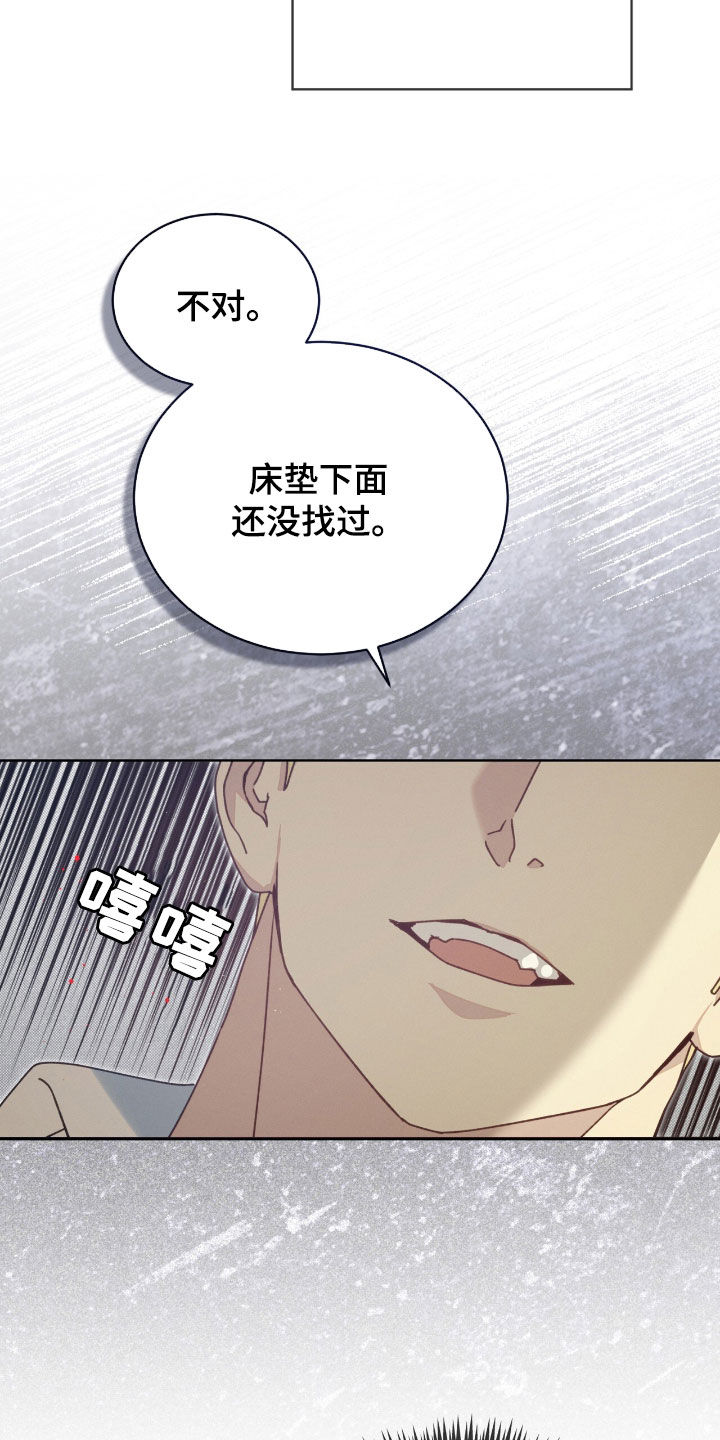 第52章：不祥的预感2