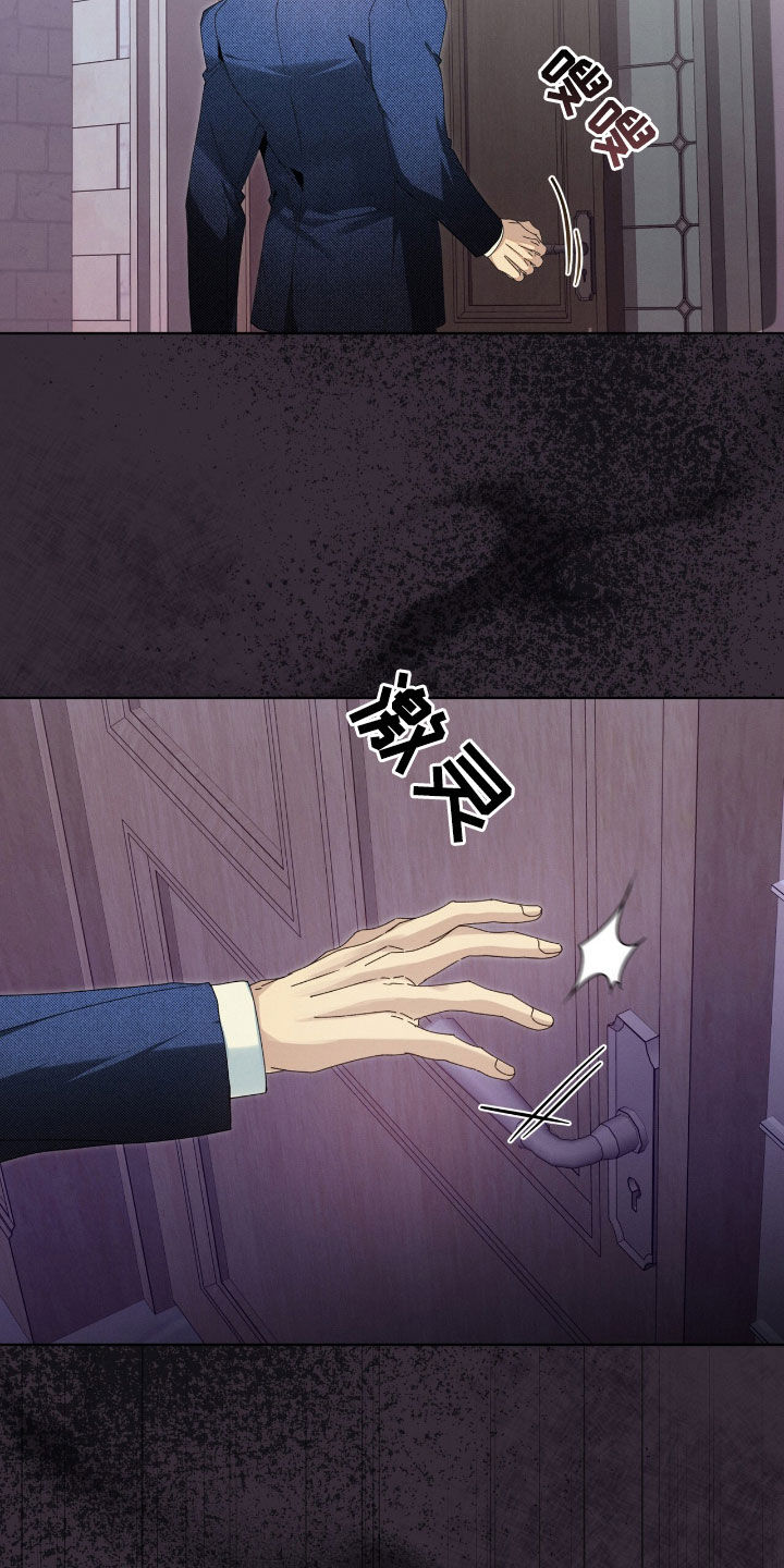 流放小厨娘心声日常笔趣阁漫画,第40章：选择的时刻1图