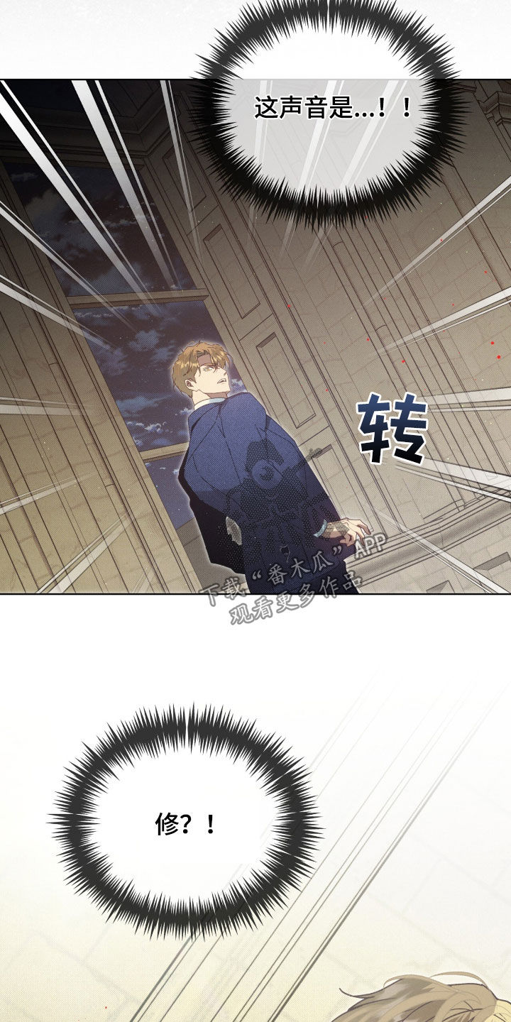 第52章：不祥的预感3