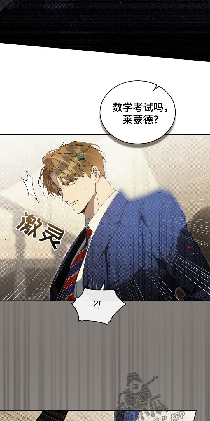 流放后我位极人臣了漫画,第42章：必须改变情况1图