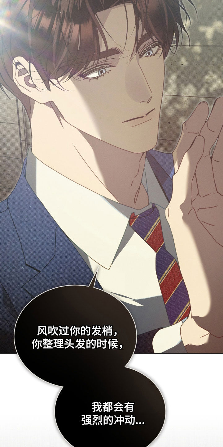 流放小丫鬟养活了侯府满笔趣阁漫画,第51章：别恨我1图