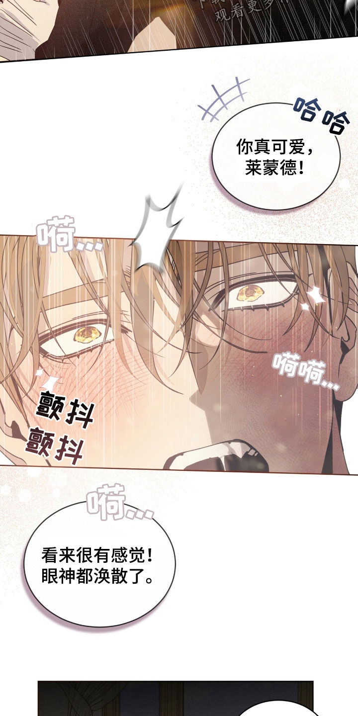 第27章：你真是太棒了3