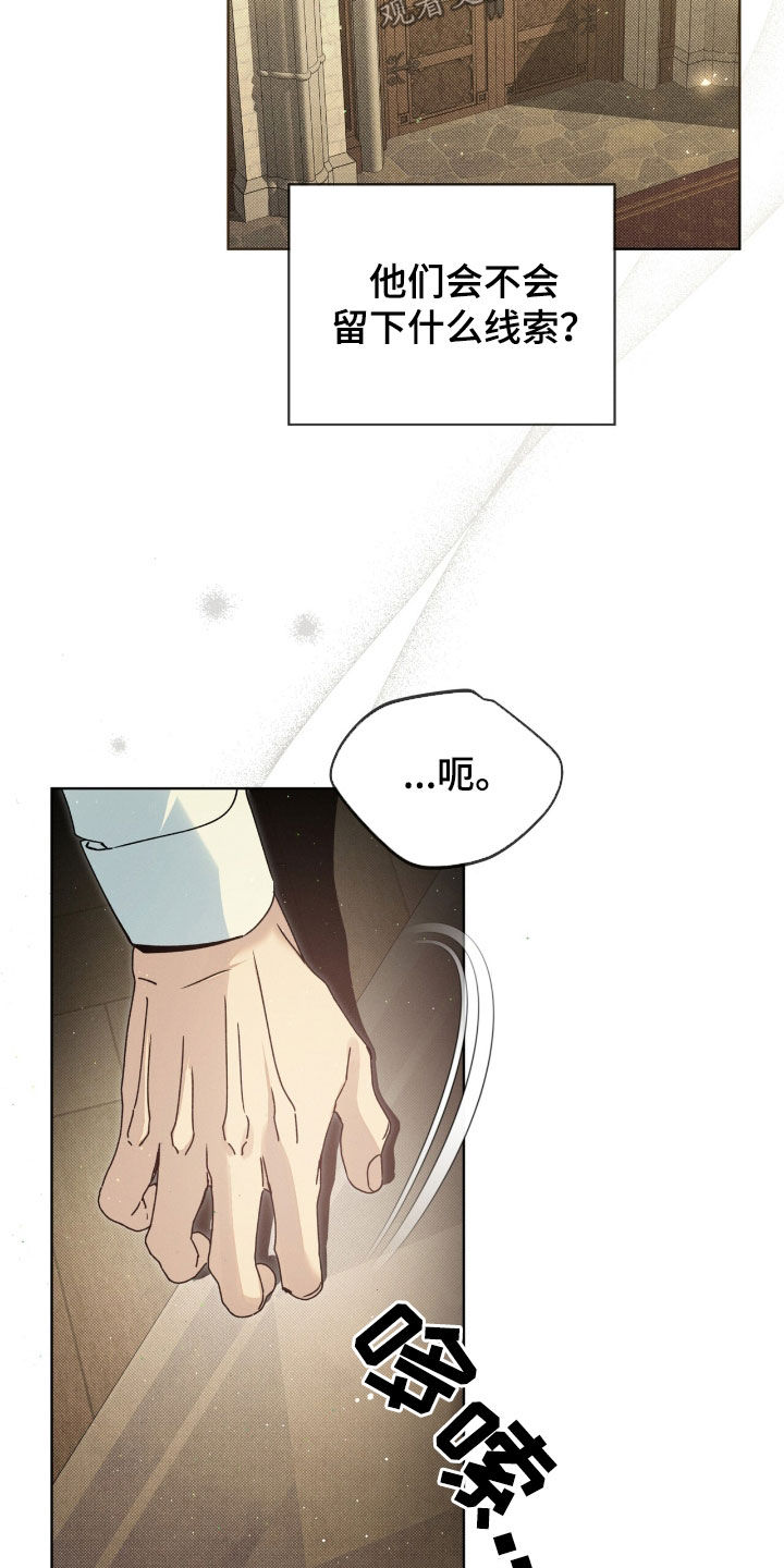 第28章：第七个0