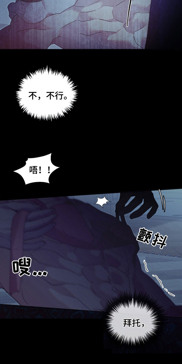 第54章：陷阱4