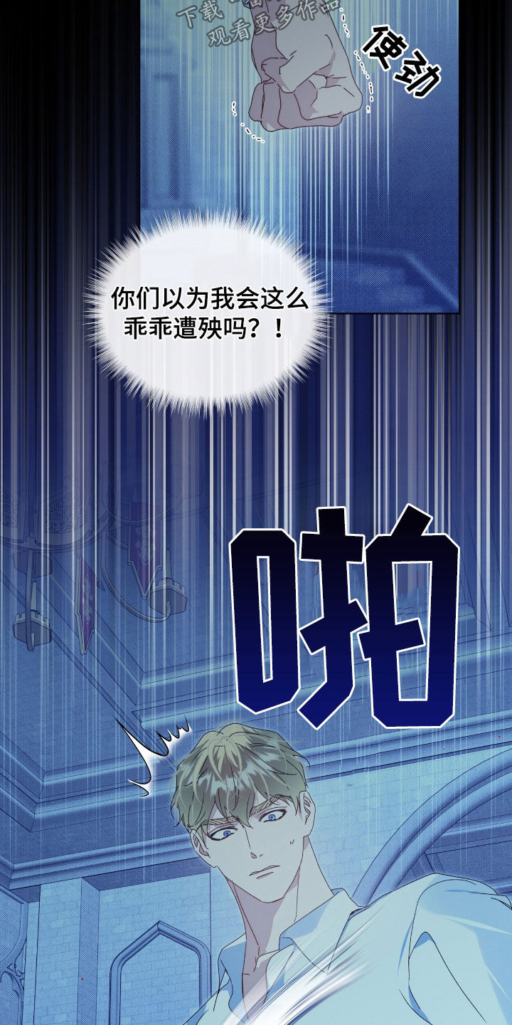 第53章：停电2