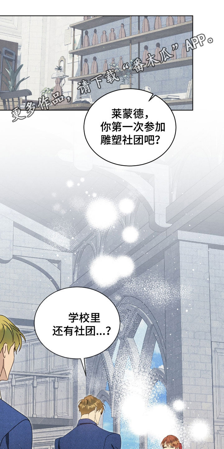 第39章：痛快的滋味0