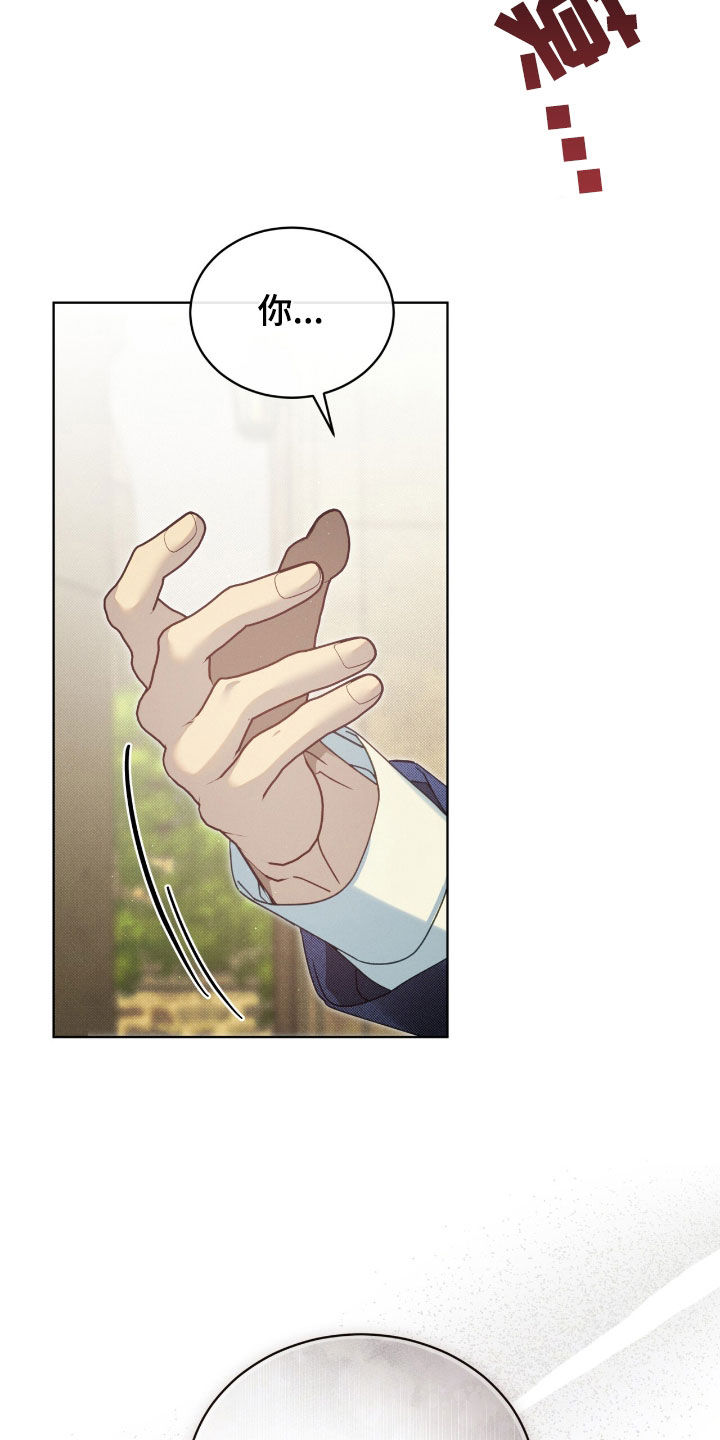 流放后男主都爱上了我漫画,第51章：别恨我5图