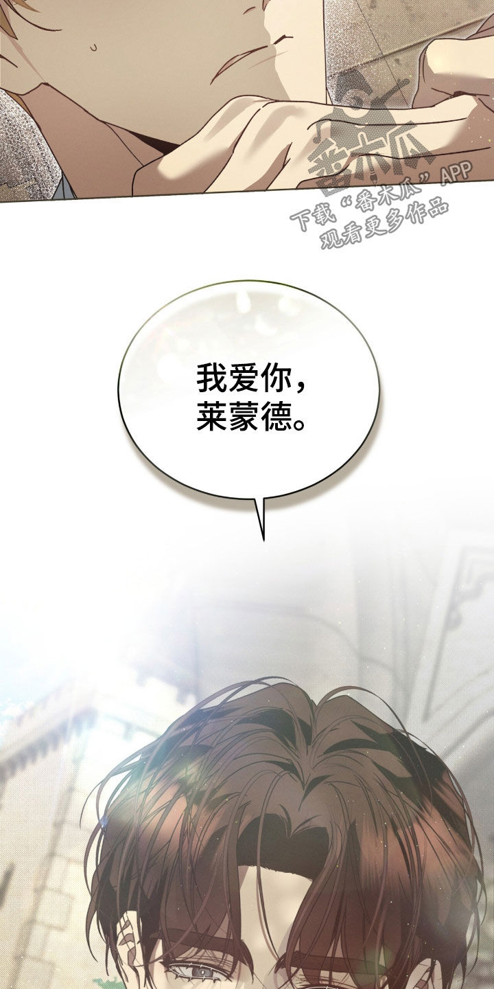 第50章：我爱你4