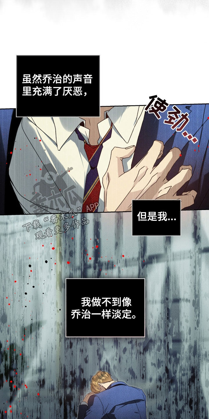 第32章：等待机会4