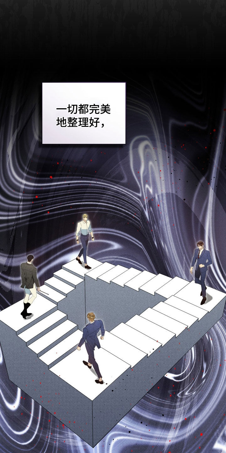 流放皇子百官跪求进都称帝漫画,第40章：选择的时刻5图