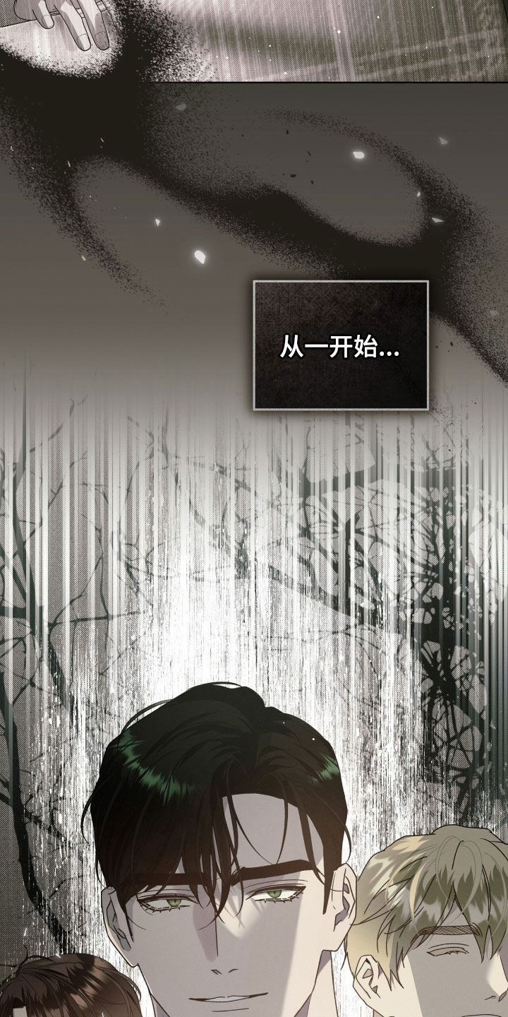 流放校园讲的什么漫画,第46章：必须试试2图