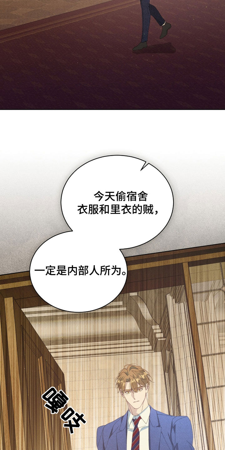 第52章：不祥的预感0