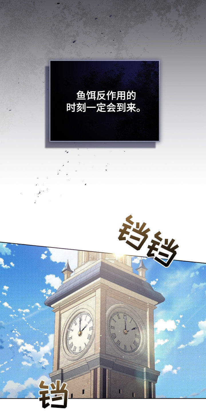 第44章：警告0