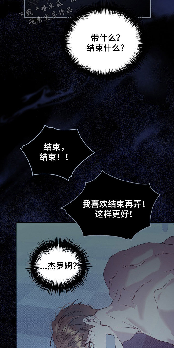 第54章：陷阱3