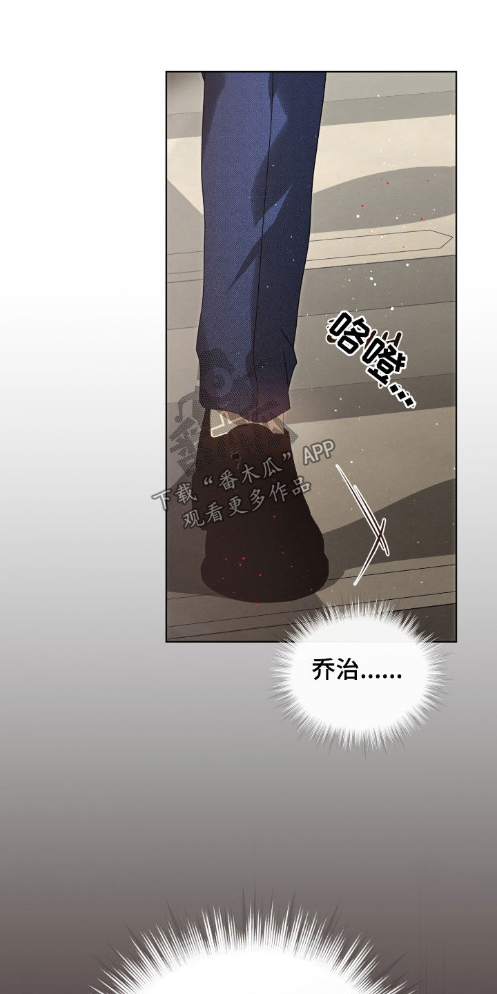 第44章：警告4