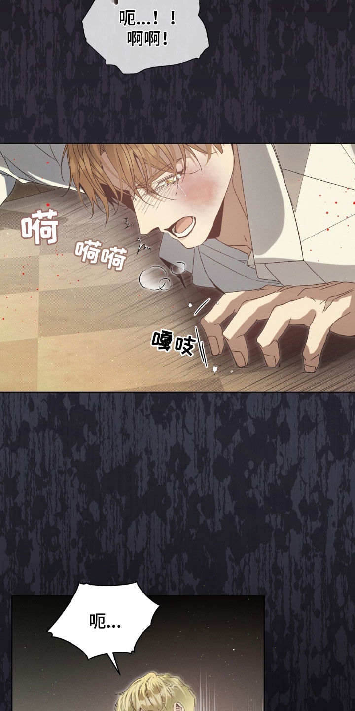第27章：你真是太棒了3