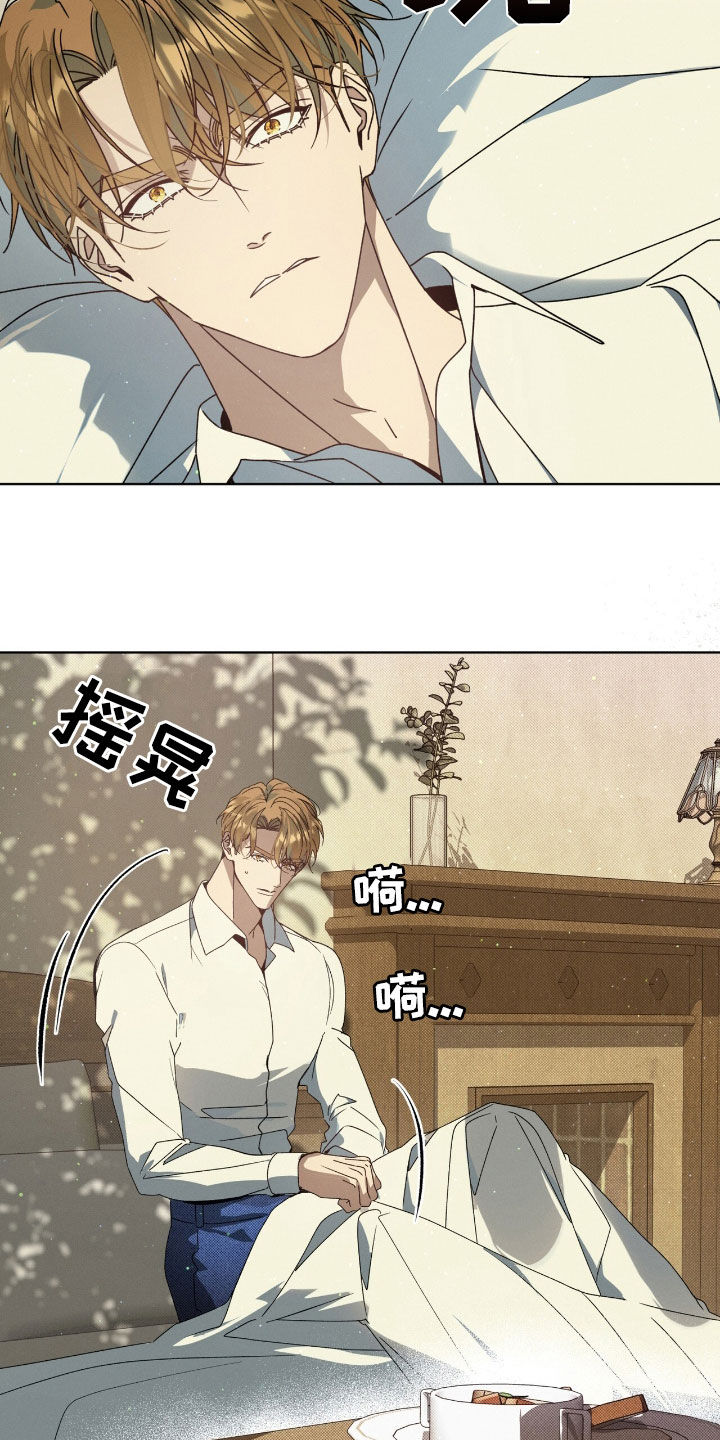 流放校园漫画原著小说漫画,第36章：三个目标4图