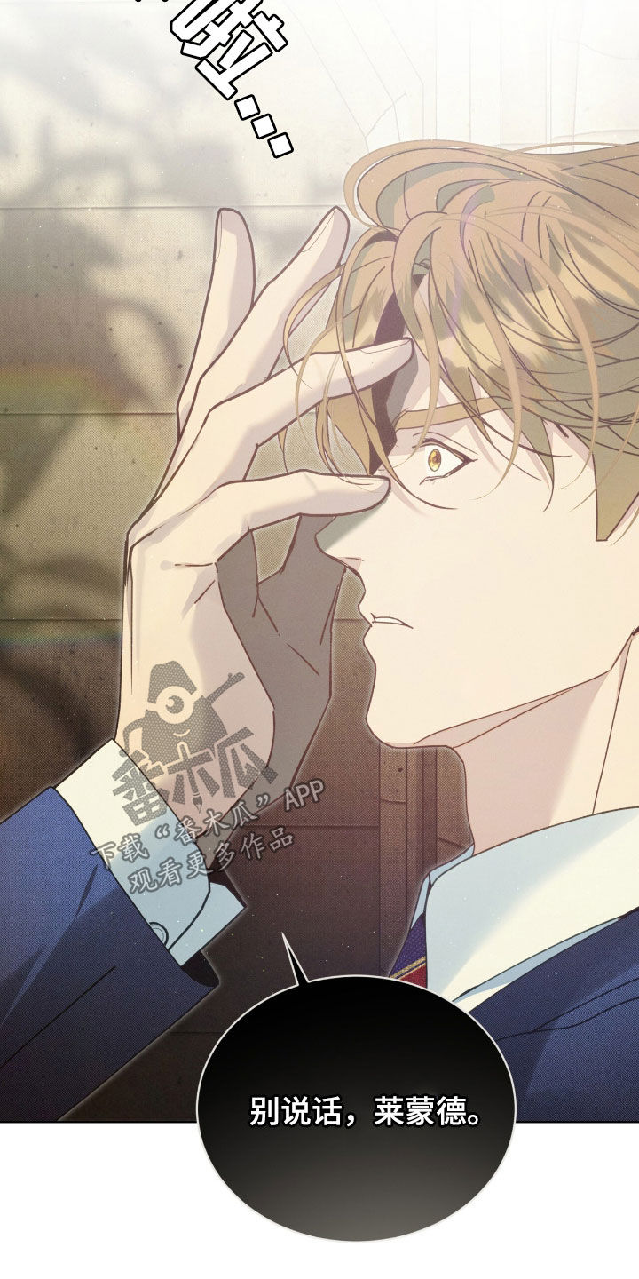 流放小丫鬟养活了侯府满笔趣阁漫画,第51章：别恨我5图